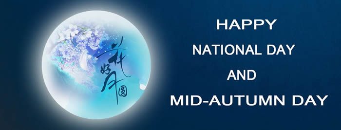 JIALIFU wishes you happy National Day and Mid-Autumn Day 