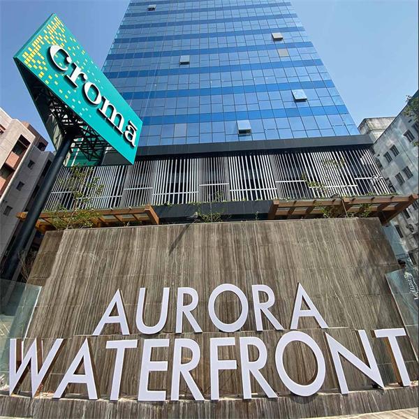 Mặt nước Aurora