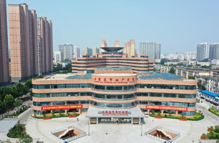 Bệnh viện Fouth Thạch Gia Trang 1